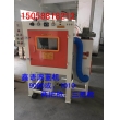 滾籃噴砂機 自動噴砂機 雙槍滾筒噴砂機 滾筒噴砂機