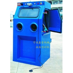 XZ-9070W液體噴砂機(jī)，水噴砂機(jī)，濕式手動(dòng)噴砂機(jī)