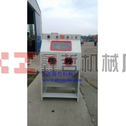 鋁壓鑄噴砂機,五金汽配噴砂機,亞克力噴砂機