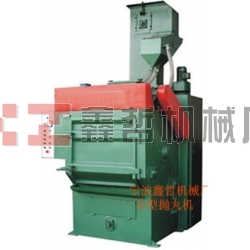 XZ-拋丸機(jī)，拋丸清理機(jī)，小型拋丸機(jī)，100L拋丸機(jī)