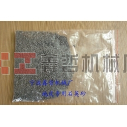 鑫哲-金剛砂，地皮沙，船廠除銹金剛砂