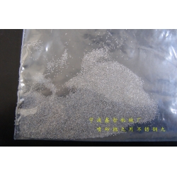 XZ-噴砂拋丸磨料,不銹鋼丸,噴砂拋丸耗材