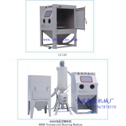 XZ-1212P分體式高壓噴砂機,高壓噴砂機,模具噴砂機,手動噴砂機