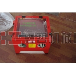 小型噴砂機，迷你型噴砂機，小五金噴砂機