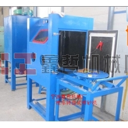 XZ-手動噴砂機，手動推車轉(zhuǎn)盤噴砂機，鑄件模具專用噴砂機