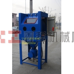 高壓噴砂機，加壓型噴砂機，手動噴砂機