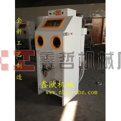 陶瓷鏤空噴砂機(jī)，水晶玉器噴砂機(jī)，工藝品首飾專用噴砂機(jī)